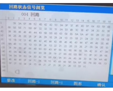 北大青鳥消防主機(jī)聯(lián)動(dòng)故障處理