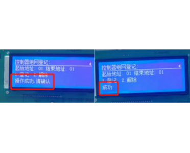 可燃?xì)怏w報警系統(tǒng)故障