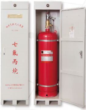 七氟丙烷滅火系統(tǒng)操作與檢查維護(hù)、充裝